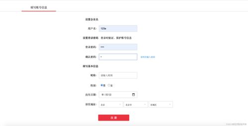 基于SpringBoot框架的网上购物商城系统的设计与实现