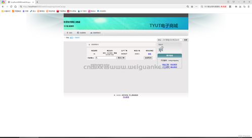 基于servlet jsp的网上商城系统java购物商城jsp源代码mysql