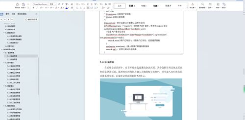 基于协同过滤推荐算法 数据可视化大屏 springboot的家具购物商城系统设计和实现 源码 论文 部署讲解等