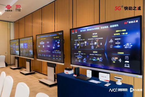 5g a元年应用场景频出,个人端产品 套餐也即将落地