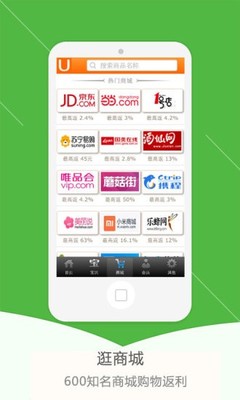 优优云app