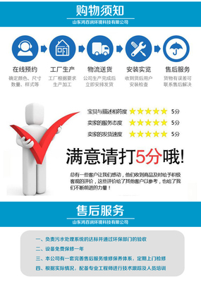 WSZ-30购物系统 现代化零售解决方案的核心