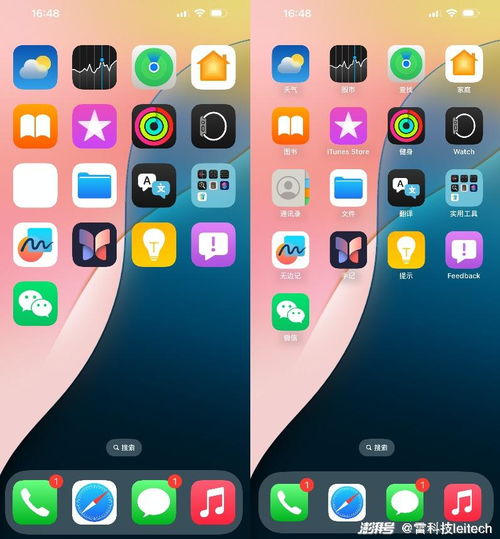 iOS 18预览版深度体验 生态整合与智能化升级，如何重塑移动购物体验？