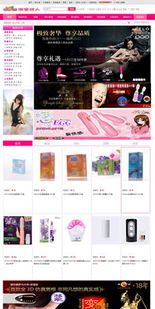 综合高级版网店购物系统 构建未来零售的数字核心