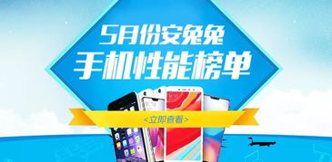 意外之喜 最强手机横空出世，网购系统如何重塑消费体验